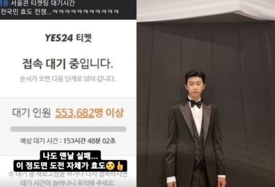 임영웅 SNS.