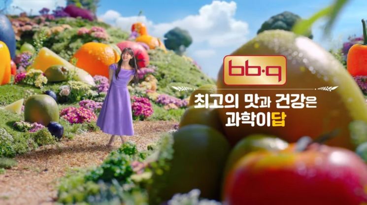BBQ, 브랜드 모델 ‘김유정’ 출연 TV CF 공개
