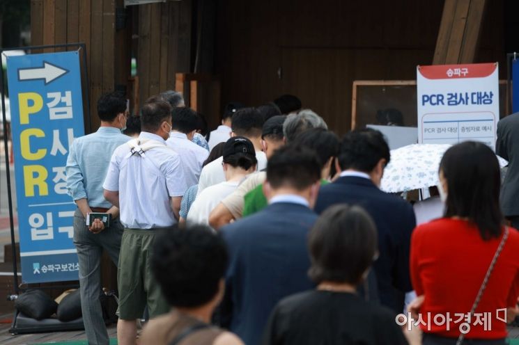 코로나19 재확산 국면에 접어든 11일 서울 송파구보건소에 마련된 선별진료소가 검사를 받으려는 시민들로 북적이고 있다. /문호남 기자 munonam@