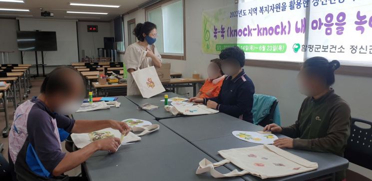 함평군 자활센터는 ‘녹-녹(knock-knock), 내 마음을 녹이는 시간’ 프로그램을 운영하고 있다.    사진자료=함평군