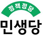 민생당 광주시당, 이재명 광주방문에 "긴박한 현실 인식 못해" 비판