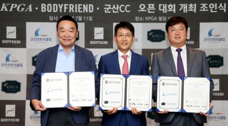 바디프랜드 "코리안투어 군산CC오픈 새 타이틀스폰서"