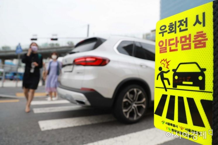 횡단보도 앞 일시정지 등 보행자 보호 의무를 강화한 도로교통법 개정안 시행 첫날인  지난해 7월12일 서울역 인근 도로에서 우회전 차량이 멈춰 서 있다. /문호남 기자 munonam@