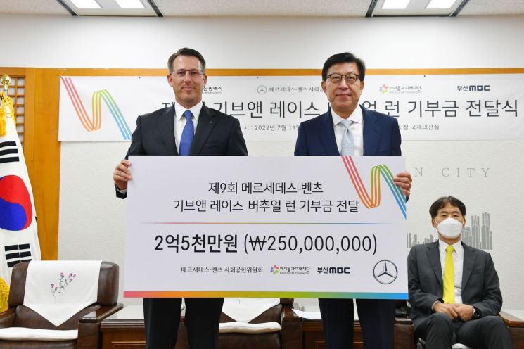 박형준 부산광역시 시장(오른쪽)과 토마스 클라인 메르세데스-벤츠 사회공헌위원회 의장이 11일 부산시청에서 열린 '제9회 메르세데스-벤츠 기브앤 레이스' 전달식에서 포즈를 취하고 있다.
