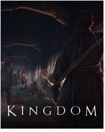 [특징주]액션스퀘어, '킹덤' 게임 개발 소식에 상한가