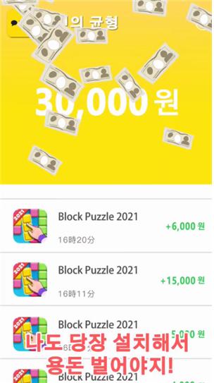 [단독]"게임 포인트로 현금화" 사행심 조장…해외사업자 제재 사각지대