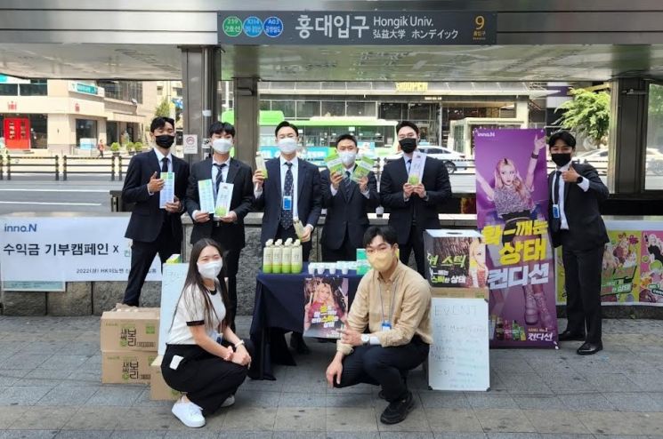 HK이노엔 신입사원들이 서울 홍대 거리에서 판매 활동을 하고 있다.
