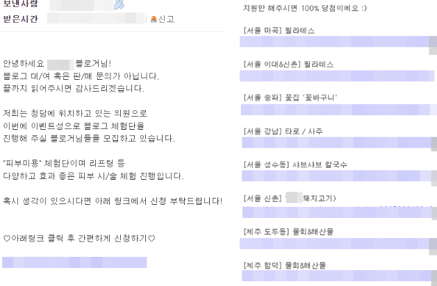 체감 물가 7%대인데 월급은 그대로…'수입 파이프라인' 늘리는 직장인들