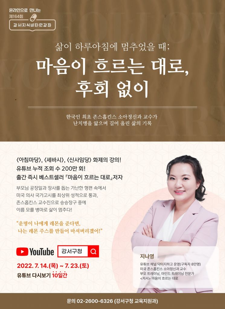 관악구 '청년정책 토론회’ 개최한 까닭?