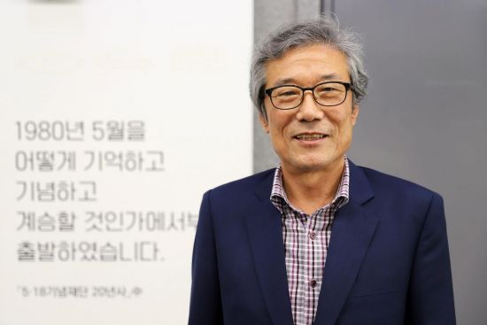 5·18재단 신임 이사장에 원순식 광주전남민주화운동동지회 상임고문