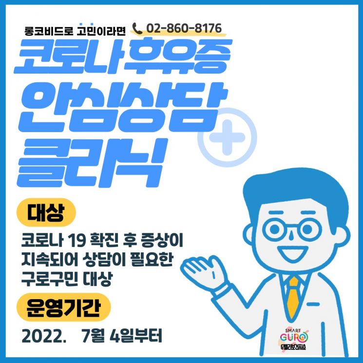 동대문구 청량리역~제기동역 거리가게 일부 철거
