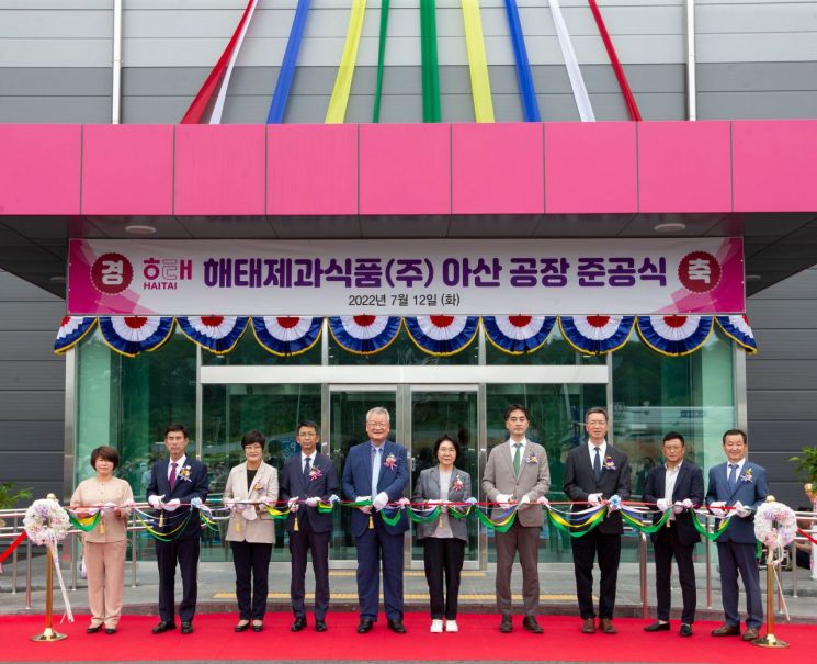 12일 해태제과 아산공장 준공식에서 윤영달 크라운해태제과 회장(우측 여섯 번째)과 신정훈 해태제과 대표이사(우측 네 번째), 윤석빈 크라운해태홀딩스 대표이사(우측 세 번째) 등이 커팅식을 하고 있다./사진=해태제과 제공