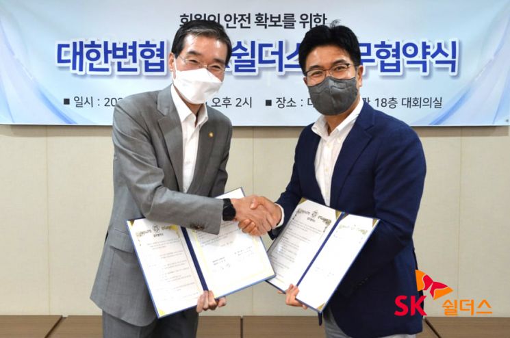 SK쉴더스, 변호사협회와 '대구 방화 테러사건' 재발 방지 대책 마련