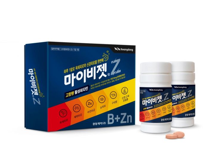 광동제약, 고함량 활성비타민 피로회복제 '마이비젯정' 출시
