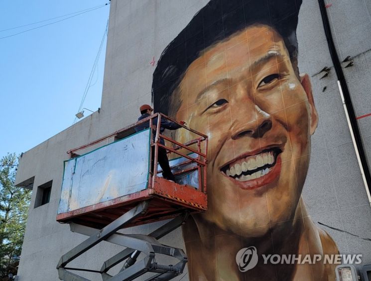 강원도 춘천에 그려진 손흥민 대형 벽화 [이미지출처=연합뉴스]
