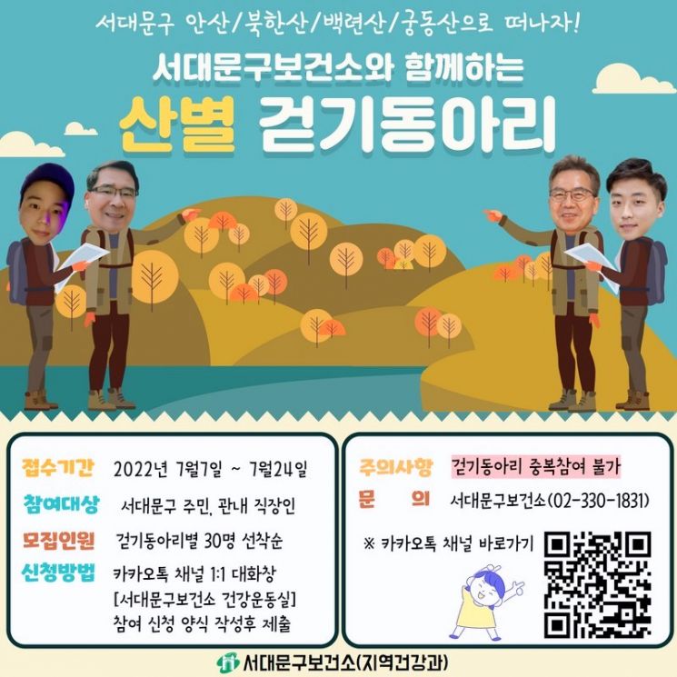 서울숲캠핑장 3년만에 재개장