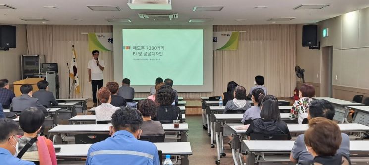 포항 해도동 7080거리, ‘새록새路(로)’로 재탄생 … 포항 명품먹거리 도약