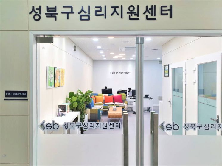 성동구, 고독사 제로(zero) 포용도시 조성