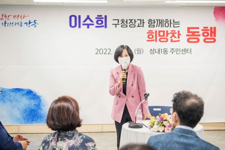 조성명 강남구청장 소통 행보 시작… 일주일간 구민 만난다 