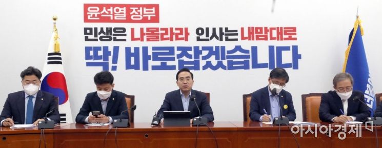 박홍근 더불어민주당 원내대표가 14일 국회에서 열린 정책조정회의에 참석, 모두발언을 하고 있다./윤동주 기자 doso7@