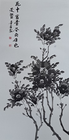 수상자 이재송의 목모란
(사진= 해남군 제공)