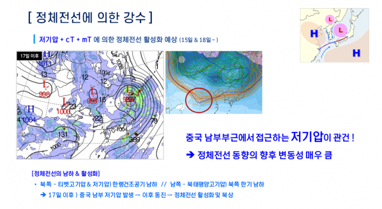 주말에도 비 내렸다 그쳤다 반복…장마는 계속
