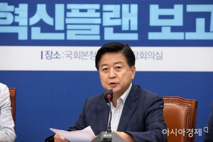 노웅래 의원 "검찰 압수수색 위법"… 법원에 준항고 신청