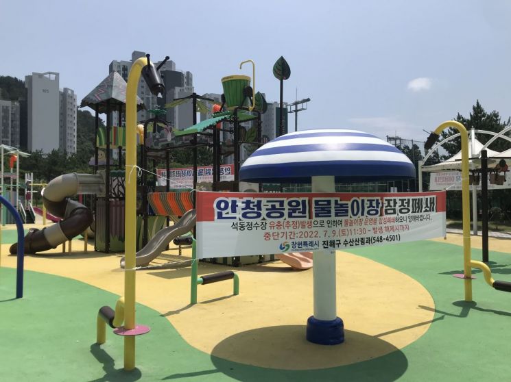 14일 경남 창원시의 안청공원 물놀이장에서는 물놀이를 즐기는 사람들의 모습을 찾아볼 수 없다. 지난 9일 창원시는 석동정수장에서 유충이 발견됨에 따라 해당 시설을 잠정 폐쇄하기로 했다. 사진=황수미 기자 choko216@asiae.co.kr