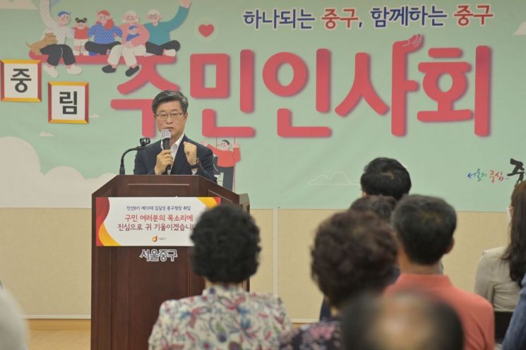 박강수 마포구청장 ‘새로운마포추진반’ ‘더좋은마포추진반’ 설치한 까닭?