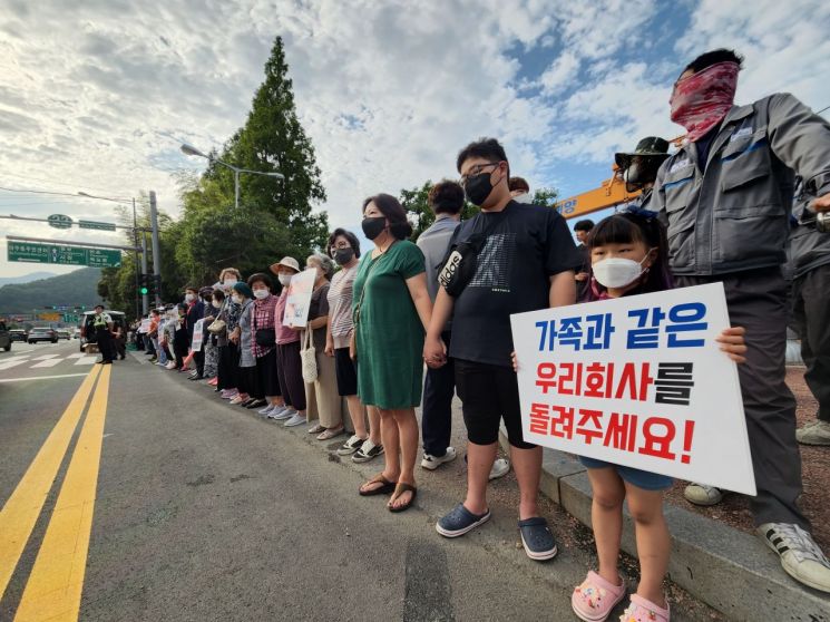 14일 오후 경남 거제시 대우조선해양 일대에서 대우조선 임직원 등이 파업 중단을 촉구하는 '인간 띠 잇기' 행사를 하고 있다. [이미지출처=연합뉴스]