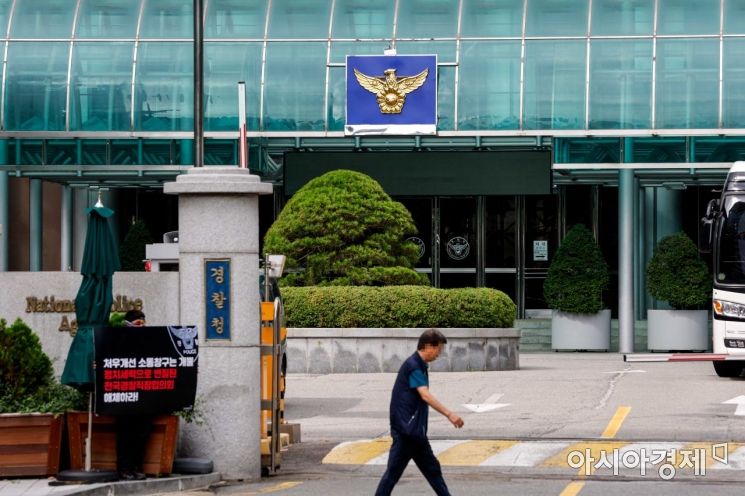 경찰업무조직인 경찰국 신설과 행정안전부 장관의 경찰청장에 대한 지휘규칙 제정 등이 담긴 '경찰제도개선방안' 발표를 앞둔 15일 서울 서대문구 경찰청 앞에서 보수단체 관계자가 전국경찰직장협의회 해체를 촉구하는 피켓 시위를 하고 있다./강진형 기자aymsdream@