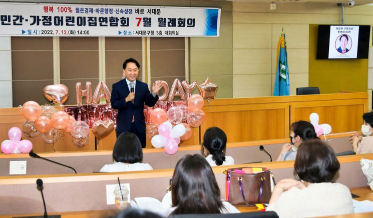 박강수 마포구청장 ‘새로운마포추진반’ ‘더좋은마포추진반’ 설치한 까닭?