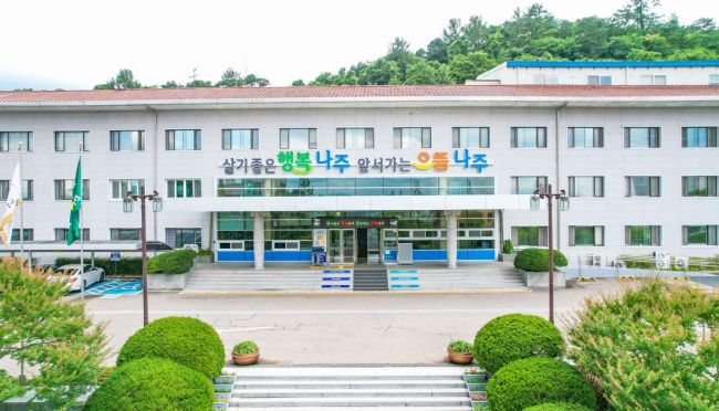 나주시, 복지환경·농축산식품 신설…"행정수요 대응 강화"