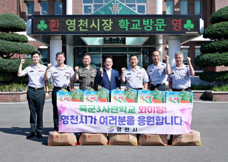 영천시는 초복을 맞아 안보와 민생치안유지를 위해 노고가 많은 군부대·경찰서·소방서· 우체국 현장을 방문해 근무자를 위문했다.