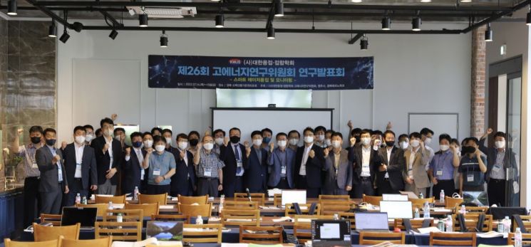 대한용접·접합학회-영주시, ‘고에너지연구위원회 연구발표회’ 개최