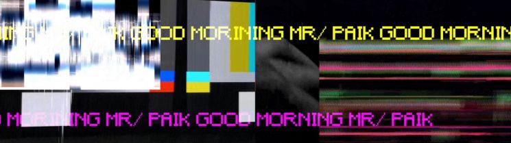 양빈 'Good Morning Mr.Paik'
