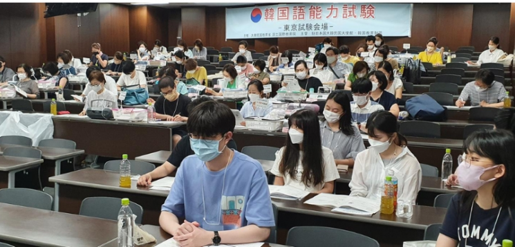 일본 도쿄에 있는 다이쇼대학에서 지난 10일 한국어능력시험(TOPIK)을 보기 위해 수험생들이 대기하고 있다./ 사진=주일 한국대사관 제공