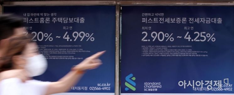 17일 서울 시내 한 시중은행 외벽에 붙은 대출 금리 관련 안내문. 최근 기준금리와 시장금리가 뛰면서 서민 입장에서 가장 민감한 주요 시중은행의 전세자금대출 금리 상단이 약 12년 만에 6%를 넘어섰다. 17일 금융권에 따르면 KB국민·신한·하나·우리은행의 전세자금대출 금리(주택금융공사보증·2년만기)는 지난 16일 현재 연 4.010∼6.208% 수준이다./김현민 기자 kimhyun81@