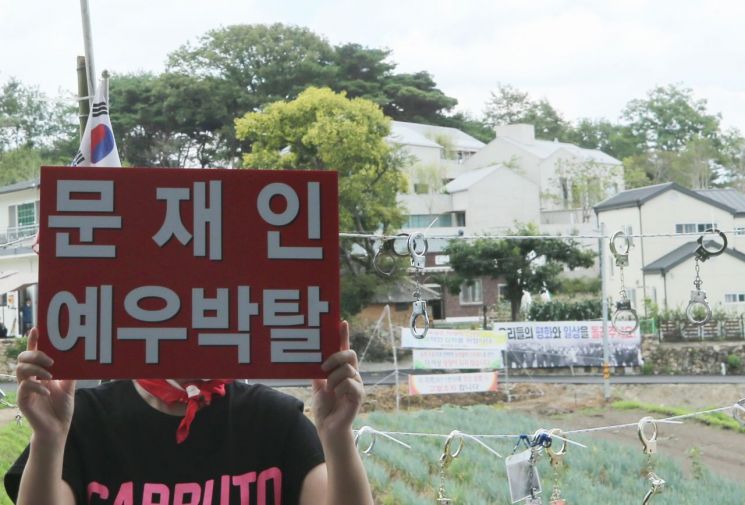 파란 천 흔들고, 손하트 날린 김정숙 여사…지지자들 "지켜줄게" 환호