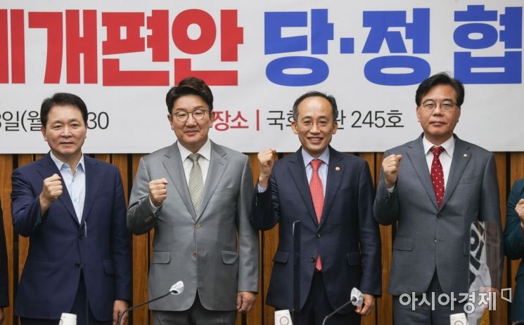 18일 국회에서 열린 2022 세제개편안 당정협의회에 참석한 권성동 국민의힘 대표 직무대행과 추경호 경제부총리 등 주요 참석자들이 기념촬영을 하고 있다./윤동주 기자 doso7@