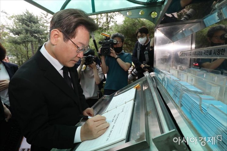 'DJ노선' 강조하는 이재명… "김대중의 길이 민주당이 가야 할 길"