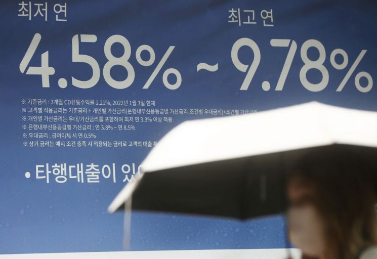 [이미지출처=연합뉴스]
