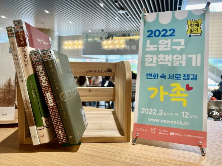 송파구 행안부 재난관리평가 우수기관 선정