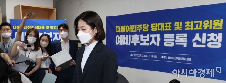 박지현 전 더불어민주당 공동비상대책위원장이 18일 국회 의원회관에 마련된 더불어민주당 대표 및 최고위원 예비후보 등록 신청 접수처에서 중앙당 관계자에게 ‘당대표 선거 후보자 등록 서류’를 내밀고 있다. 접수처 관계자는 “제출한 등록 서류는 자격 미달로 당 규정에 따라 접수 자체가 안된다”며 접수를 거부했다./윤동주 기자 doso7@