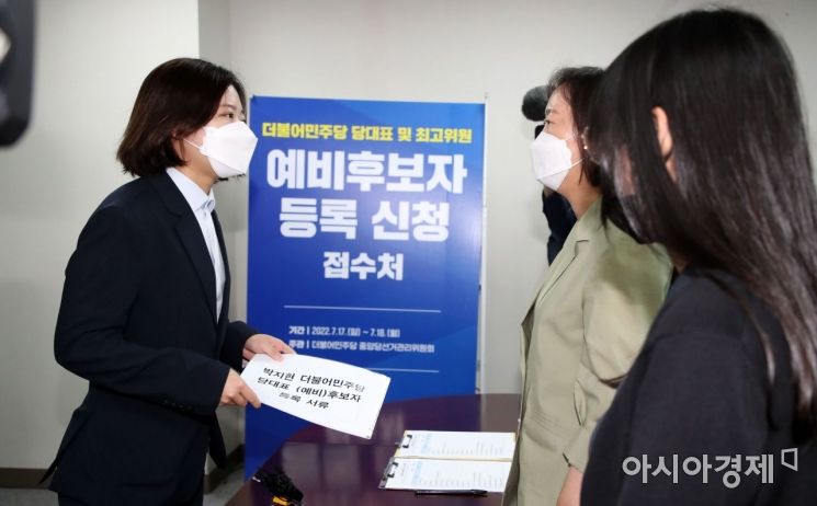 박지현 전 더불어민주당 공동비상대책위원장이 18일 국회 의원회관에 마련된 더불어민주당 대표 및 최고위원 예비후보 등록 신청 접수처에서 중앙당 관계자에게 ‘당대표 선거 후보자 등록 서류’를 내밀고 있다. 접수처 관계자는 “제출한 등록 서류는 자격 미달로 당 규정에 따라 접수 자체가 안된다”며 접수를 거부했다./윤동주 기자 doso7@
