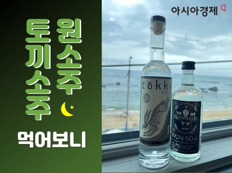 원소주 스피릿을 찾아서…새벽부터 'GS25런' [임춘한의 편의점 어드벤처]