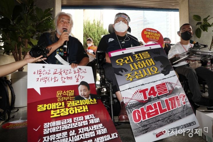 전국장애인차별철폐연대 회원들이 19일 서울 용산경찰서에 자진 출석하기 전 기자회견을 하고 있다. /문호남 기자 munonam@