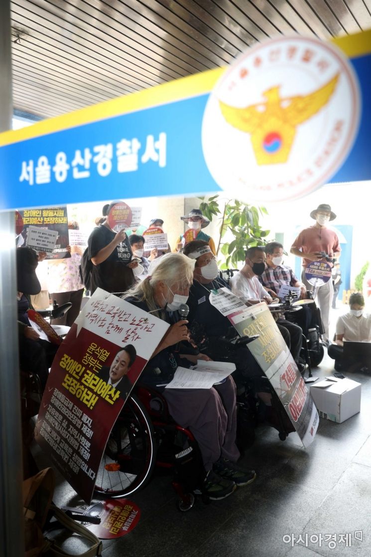전국장애인차별철폐연대 회원들이 19일 서울 용산경찰서에 자진 출석하기 전 기자회견을 하고 있다. /문호남 기자 munonam@