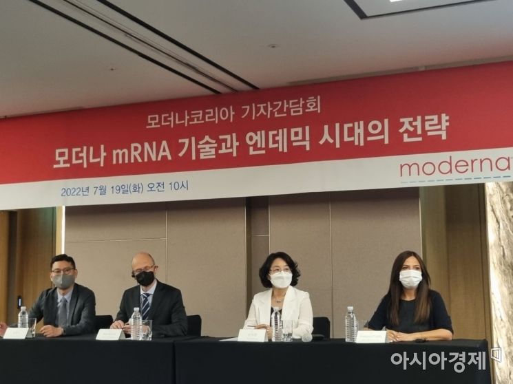 모더나 "오미크론 대응 백신, 한국 허가 즉시 공급 가능"