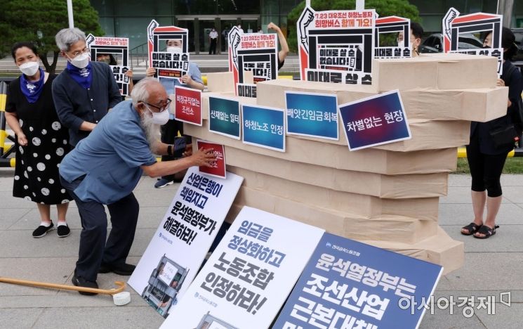 대우조선해양 하청업체 노동조합의 파업을 지지하는 '7.23 대우조선 하청노동자 희망버스' 관계자들이 19일 서울 여의도 산업은행 앞에서 희망버스 세부 계획발표 기자회견에서 퍼포먼스를 하고 있다./김현민 기자 kimhyun81@